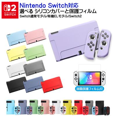任天堂switch 本体（任天堂）（色：パープル系）の商品一覧 通販