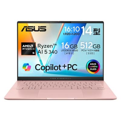 ノートパソコン ASUS 14インチのおすすめ人気商品一覧 通販 - Yahoo 