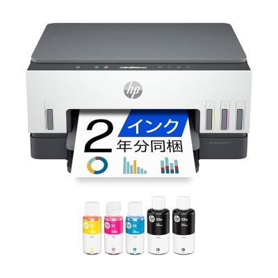 hp プリンター（日本HP）（複合機能：FAX）のおすすめ人気商品一覧