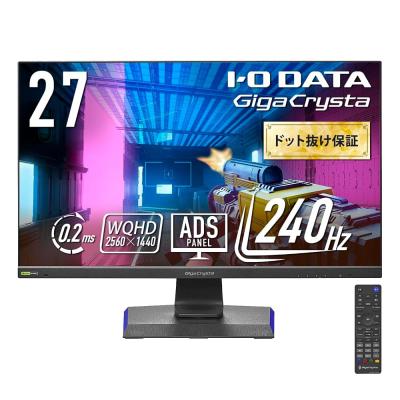 ゲーミングモニター 27インチ gigacrystaの商品一覧 通販 - Yahoo