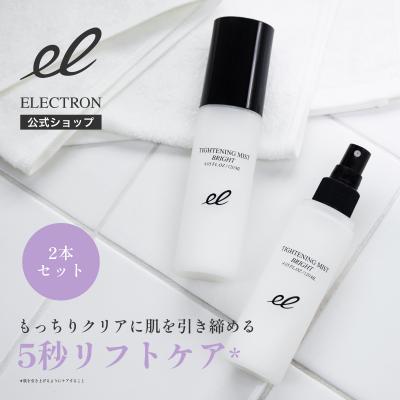 brighte eleki brush+（スキンケア） | コスメ、美容、ヘアケア の商品