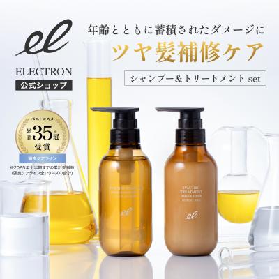 ELECTRON 公式Yahoo!ショッピング店 - 頭皮ケア｜Yahoo!ショッピング