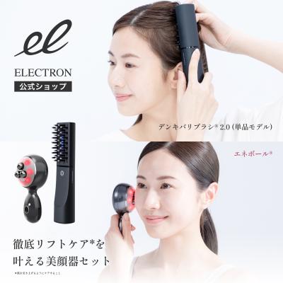 電気バリブラシ  値下げ中 動作確認済み 数量限定 購入特典あり】GMコーポレーション デンキバリブラシ(R
