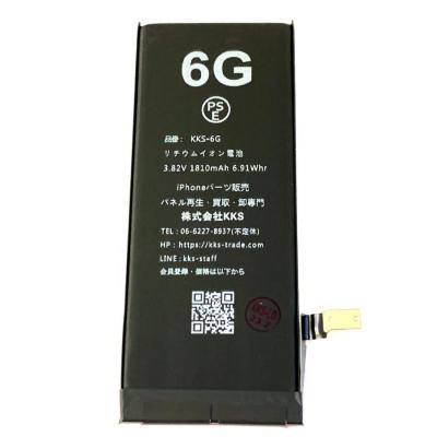 【液晶美品】iPhone6 本体 64GB スペースグレイ バッテリー86% iPhone 6｜価格比較・最新情報 - 価格.com