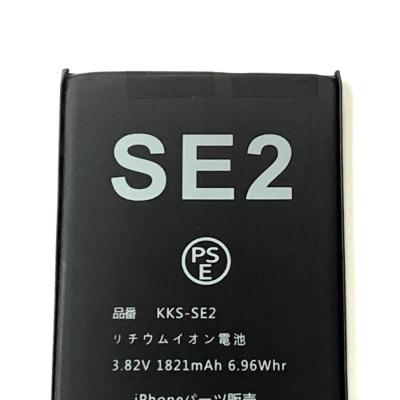 iphonese2 バッテリーのおすすめ人気商品一覧 通販 - Yahoo!ショッピング