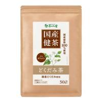 茶つみの里 国産 どくだみ茶 ティーバッグ 3g×50包入 ノンカフェイン 健康茶 | エレフショップ
