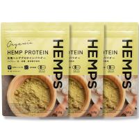 【HEMPS】 有機 ヘンプ プロテイン パウダー 140g 3個セット | エレフショップ