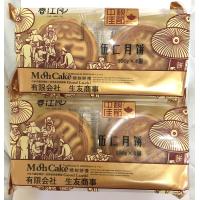 春江 月牌 五仁月餅 Moon Cake 実月餅Moon 五目ナッツ 1袋 100g 4個入 × 2パック 合計８個 | エレフショップ