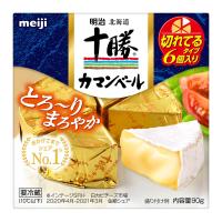 [冷蔵]明治 十勝カマンベールチーズ切れてるタイプ 90g×3個 | エレフショップ