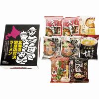 藤原製麺 北海道繁盛店対決ラーメン(8食) HTR-20 贈り物 ギフト | エレホームヤッホー