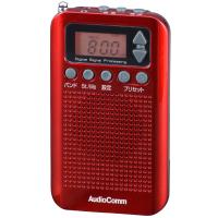 オーム電機 AudioComm DSPポケットラジオ レッド RAD-P350N-R 07-8186 | エレキマルシェ