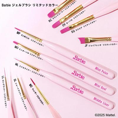 Barbie 筆、ネイルブラシ｜ネイルアート｜ネイル｜コスメ、美容