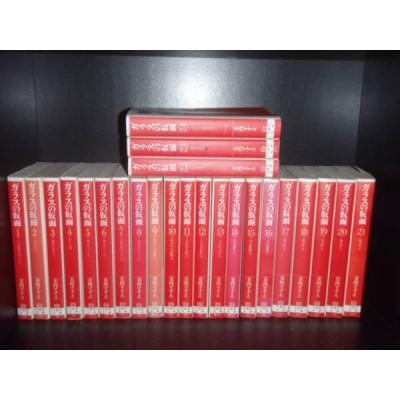 ガラスの仮面 文庫版の商品一覧 通販 - Yahoo!ショッピング ガラスの仮面 文庫版の商品一覧 通販 - Yahoo!ショッピング