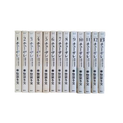 チェーザレ 破壊の創造者 13（本、雑誌、コミック）のおすすめ人気商品