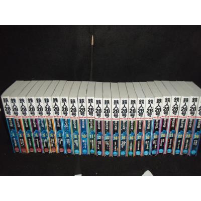 横山光輝漫画の商品一覧 通販 - Yahoo!ショッピング