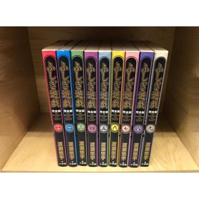 ふしぎ遊戯 漫画 全巻（コミック、アニメ本） | 本、雑誌、コミック の