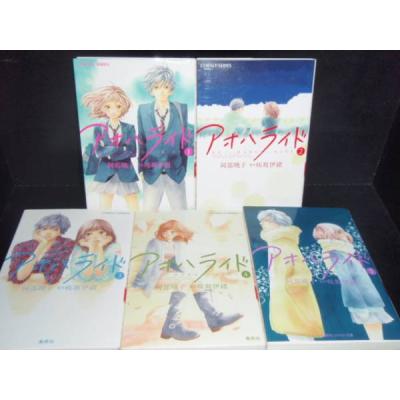 アオハライド全巻のおすすめ人気商品一覧 通販 - Yahoo!ショッピング