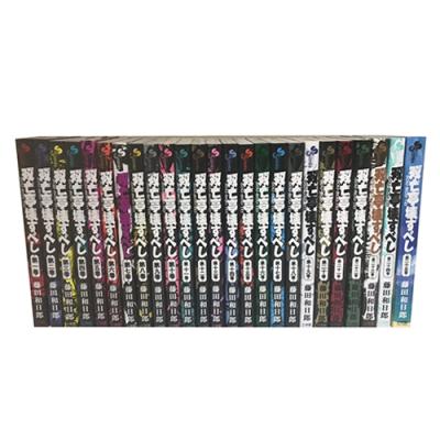 藤田和日郎（コミック全巻セット）｜コミック、アニメ | 本、雑誌