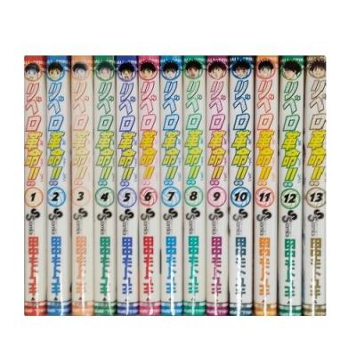 コミック全巻セット(本サイズ:小B6判)|コミック、アニメ|本 コミック全巻セット(本サイズ:小B6判)|コミック、アニメ|本