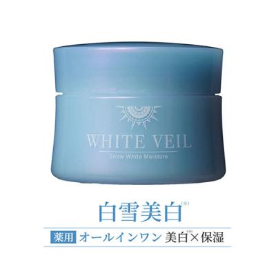 SHIRAYUKI WAKAHADA 薬用クリーム22g 2本　未開封　最安値 Amazon | 白雪若肌 薬用 クリーム スノースキン ラグジュアリー