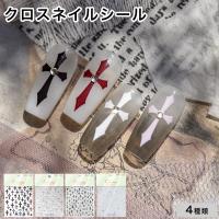 エルストア