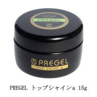 プリジェル PREGEL トップシャインa 15g 【New】 ツヤ 輝き 長さ出し スカルプ 国産ジェルネイル トップコート トップジェル クリアジェル 新品 送料無料 | エルストア