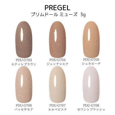 プリジェル ミューズ カラー（ネイル用ジェル）｜ジェルネイル