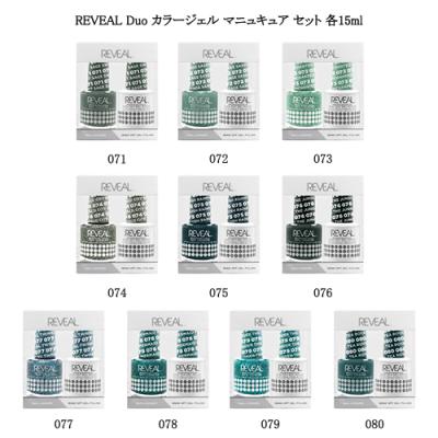 リジェル（ジェルネイル）｜ネイル | コスメ、美容、ヘアケア の商品