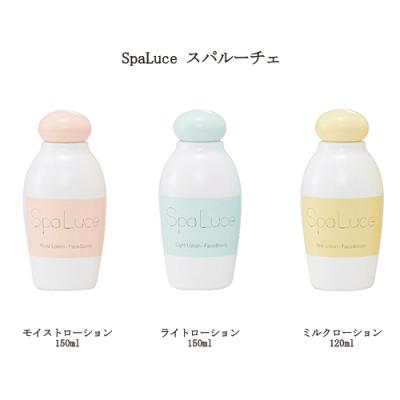 スパルーチェの商品一覧 通販 - Yahoo!ショッピング