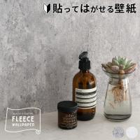 壁紙 コンクリート コンクリート打ちっぱなしデザインの貼ってはがせる壁紙シール お得な壁紙10mセット のり付き 壁用 リメイクシート 壁紙 張り替え Hwp 644set10 ウォールステッカー本舗 通販 Yahoo ショッピング