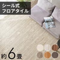 床を保護 おしゃれ 木目調のフロアマットおすすめランキング 1ページ ｇランキング