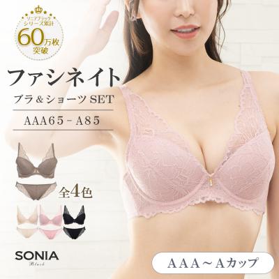 a80ブラセットの商品一覧 通販 - Yahoo!ショッピング