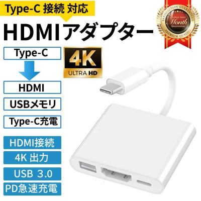 macbook air（分配器、切替器）｜パソコン周辺機器 | スマホ