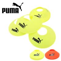 プーマ PUMA マーカーコーン 10個入り マーカー コーン サッカー フットボール 練習 | エレファントSPORTS