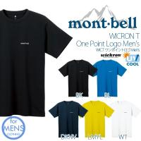 半袖 Tシャツ モンベル mont-bell ワンポイントロゴ Men’s メンズ アウトドア トレッキング 登山 ハイキング キャンプ