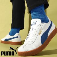 プーマ メンズ スニーカー PUMA クラブ ローカット ガムソール シューズ 靴 2024春夏新作 381111 | エレファントSPORTS