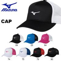 【最大22％還元】 ミズノ MIZUNO メンズ レディース キャップ テニス 帽子 CAP 