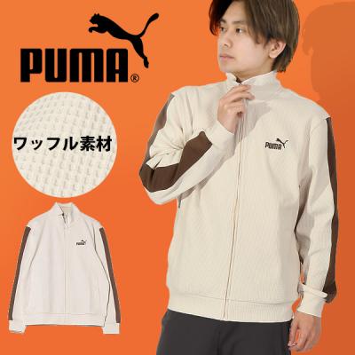 プーマ ジャージの商品一覧 通販 - Yahoo!ショッピング プーマ ジャージの商品一覧 通販 - Yahoo!ショッピング