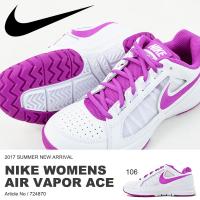 テニスシューズ ナイキ NIKE レディース エア ヴェイパー エース オールコート テニス シューズ スニーカー 靴 2017夏新色 送料無料