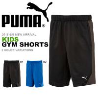 ショートパンツ プーマ PUMA キッズ GYM ショーツ 短パン ハーフパンツ 子供 ジュニア 子供服 スポーツウェア 2018春夏新作 得割20 :852175:エレファントSPORTS - 通販 - Yahoo!ショッピング