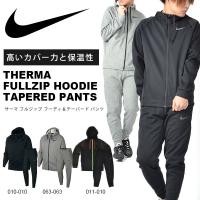 【最大22％還元】 スウェット 上下セット ナイキ NIKE メンズ フルジップ フーディ テーパード パンツ パーカー ジャケット 931997 932256 