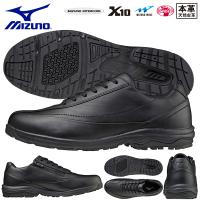 ウォーキングシューズ ミズノ メンズ MIZUNO LD40 VI SW カジュアル ビジネス シューズ ファスナー付 スニーカー 紐 靴 幅広 4E B1GC2203 | エレファントSPORTS