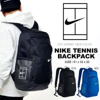 テニスバッグ ナイキ NIKE テニス バックパック ラケット バッグ リュックサック リュック バックパック メンズ レディース 2017新作 送料無料