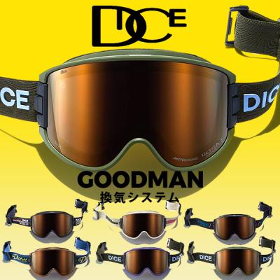 DICE おすすめ人気商品一覧 通販 - Yahoo!ショッピング