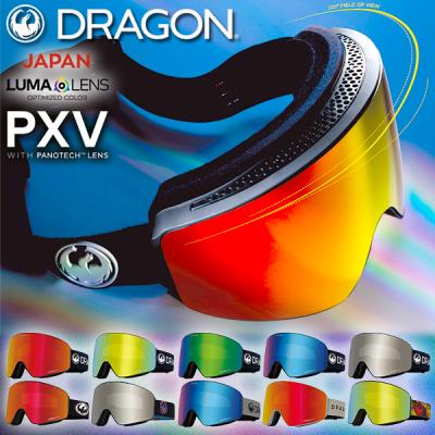 スノーボードゴーグルドラゴンpxv（スポーツ用品）の商品一覧 通販