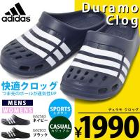 スポーツサンダル アディダス Adidas Duramo Clog デュラモ クロッグ レディース メンズ サンダル シャワー スポーツ サボサンダル アウトドア スニーカー 1ページ ｇランキング