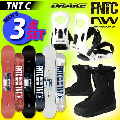 【シーズンオフ値下げ】FNTC TNT R バインディング、ブーツ、ケース付4点 シーズンオフ値下げ】FNTC TNT R バインディング、ブーツ