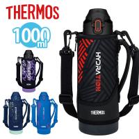 サーモス スポーツシーンに最適 水筒 1.0リットル THERMOS 真空断熱スポーツボトル 1.0L 保冷専用 直飲み 丸洗い可能 FJS-1000F | エレファントSPORTS