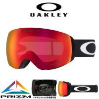 36%off スノーボード スキー ゴーグル オークリー OAKLEY フライトデッキ M メンズ レディース プリズム 球面 ミラー レンズ OO7064-39 2023-2024冬 | エレファントSPORTS