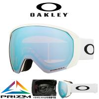 31%off スノーボード スキー ゴーグル オークリー OAKLEY フライトパス L メンズ プリズム 球面 ミラー レンズ OO7110-26 2023-2024冬 | エレファントSPORTS